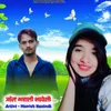 Sitara Dj P Jhad  Ga